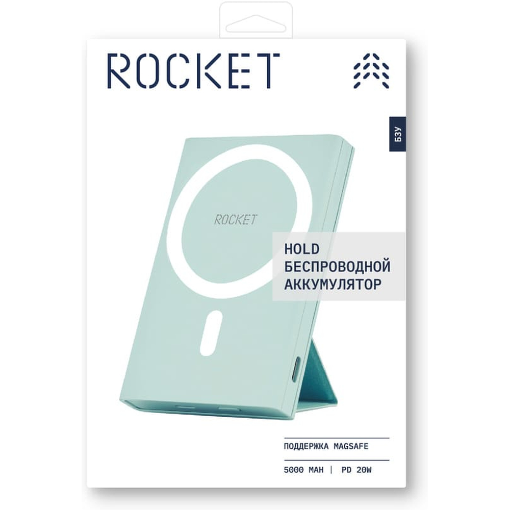 Беспроводная аккумуляторная батарея 5000mAh Rocket Hold, PD20W, цвет:светло-зеленый